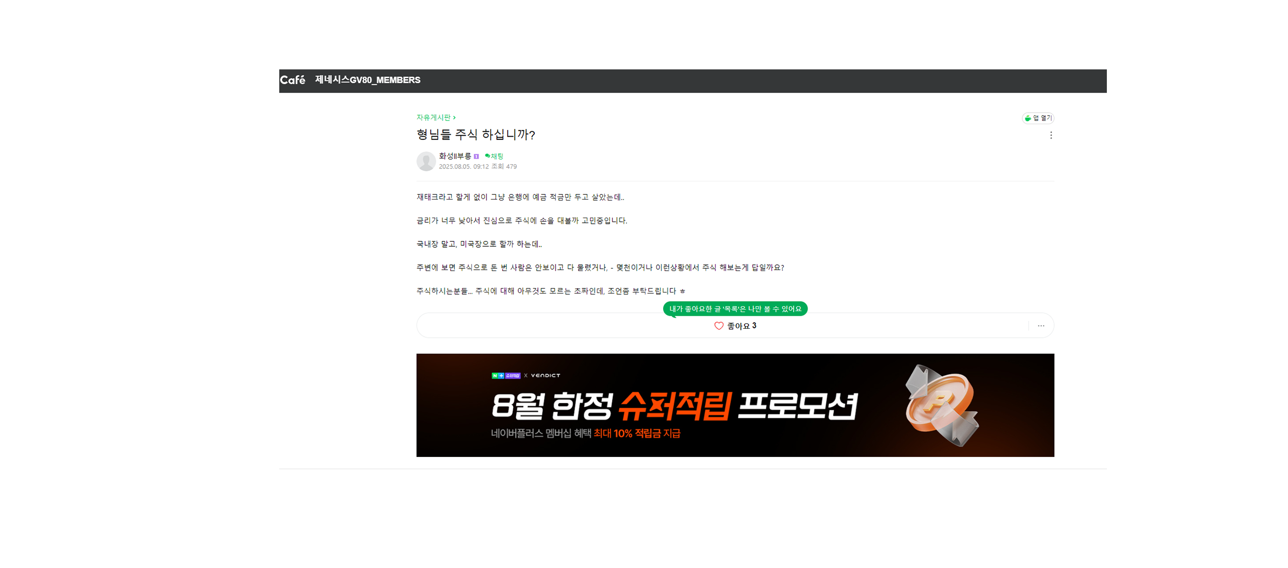 YouTube视频广告案例